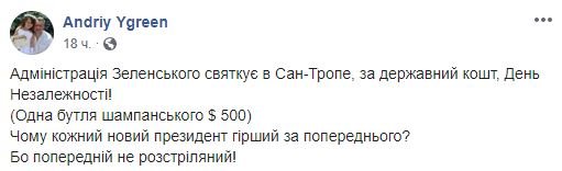 Его поступок восприняли не очень спокойно Его поступок восприняли не очень спокойно