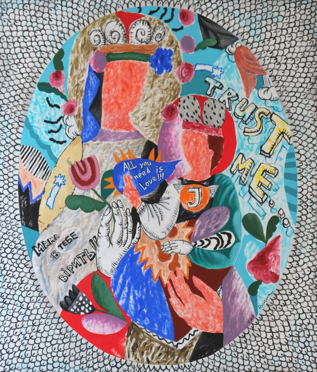 Пример работы от Татьяны Русецкой Пример работы от Татьяны Русецкой