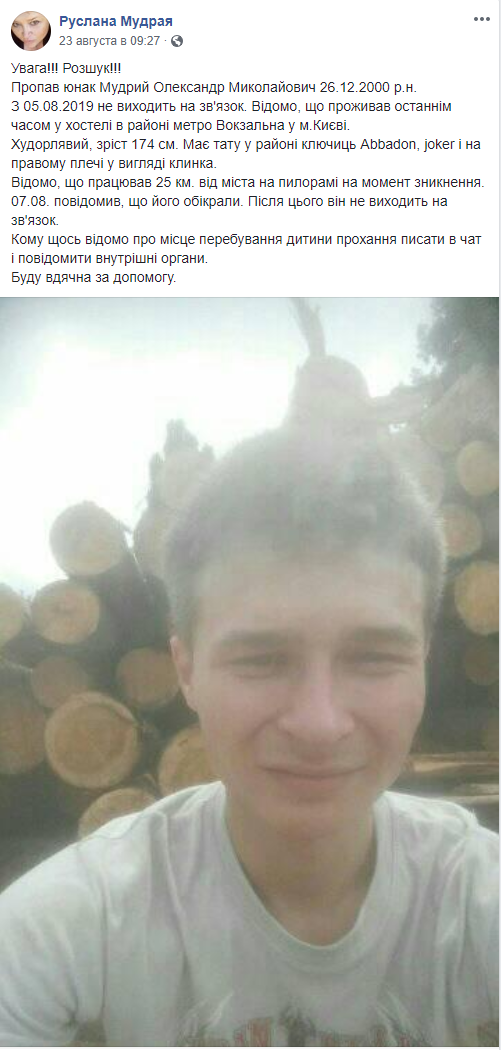 Публикация родственников Александра Публикация родственников Александра