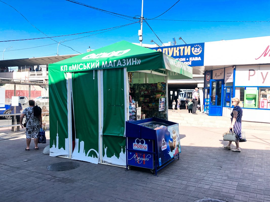 В Киеве последние несколько лет активно демонтируют незаконные МАФ В Киеве последние несколько лет активно демонтируют незаконные МАФ