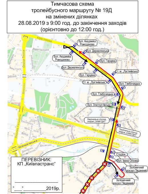 Временная схема движения троллейбусного маршрута №19-Д