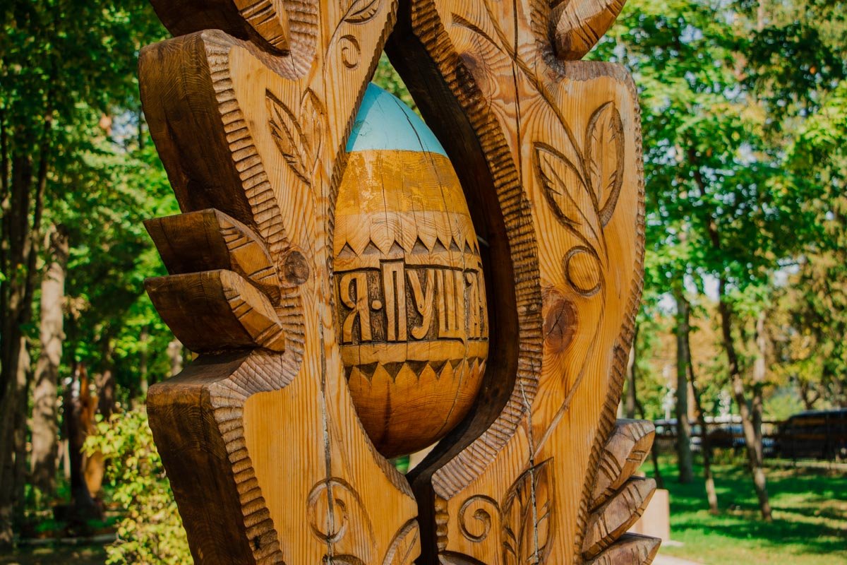 Свою долю очарования обновленного парка составляют и новые деревянные скульптуры, украшающие парк Свою долю очарования обновленного парка составляют и новые деревянные скульптуры, украшающие парк