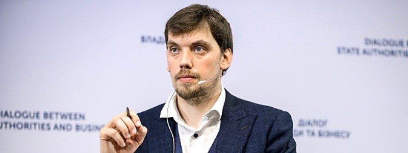 Кандидат на должность премьер-министра - Алексей Гончарук