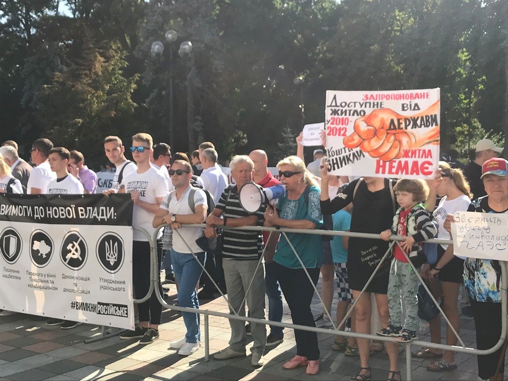 Активисты тоже пришли под Радой