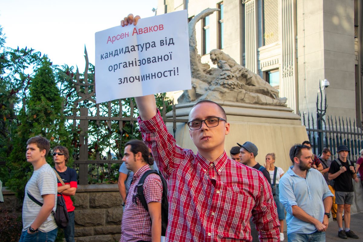 От Президента и Верховной Рады участники требовали не допустить Авакова в новую власть