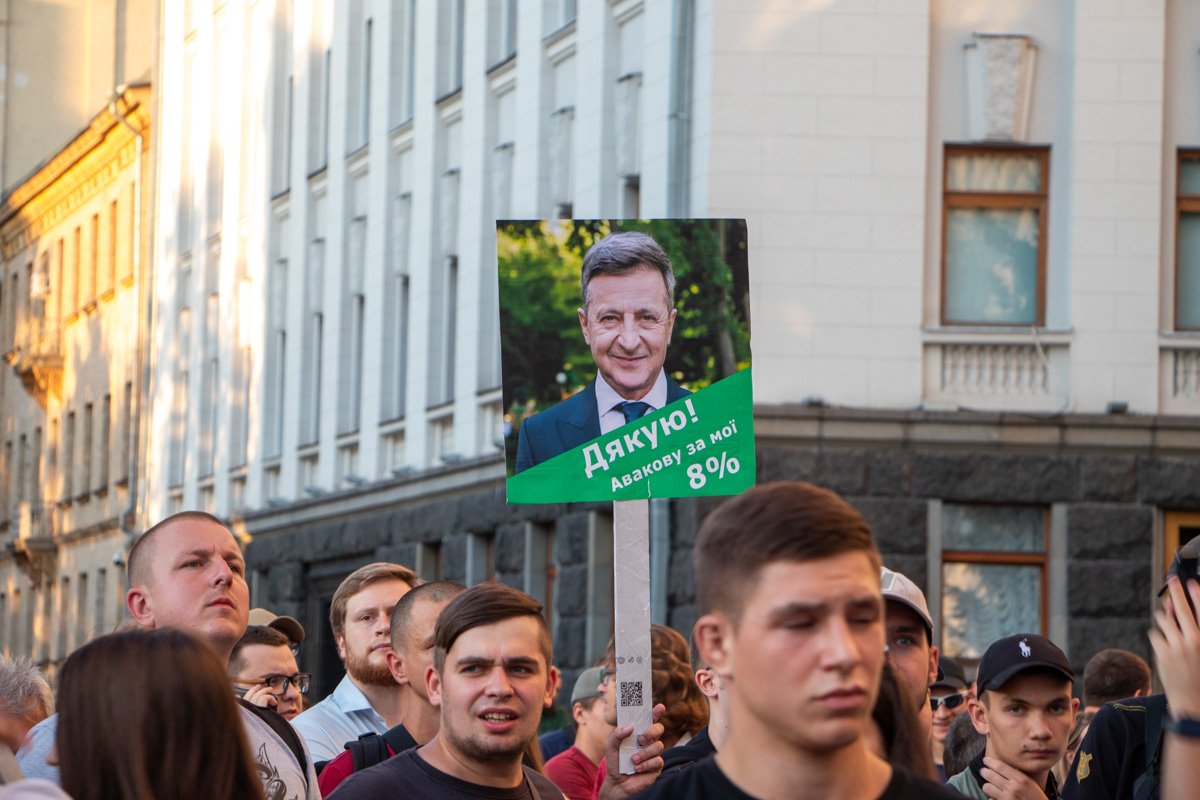 Участники акции уверены - Аваков во власти станет приговором реформам Зеленского