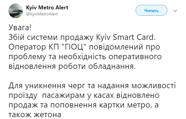 В работе электронного билета временно произошел сбой В работе электронного билета временно произошел сбой