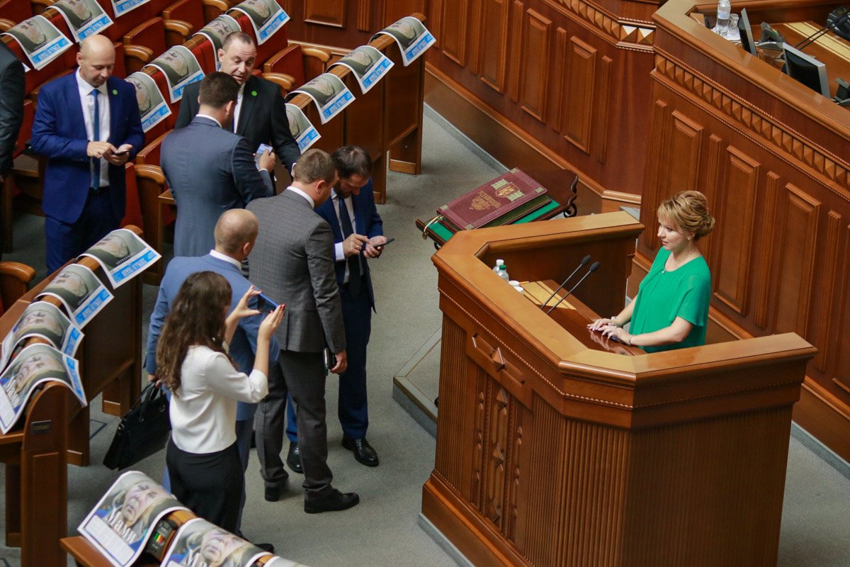 Или вовсе за трибуной!