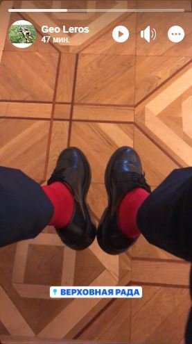 Скрин со сторис в Facebook