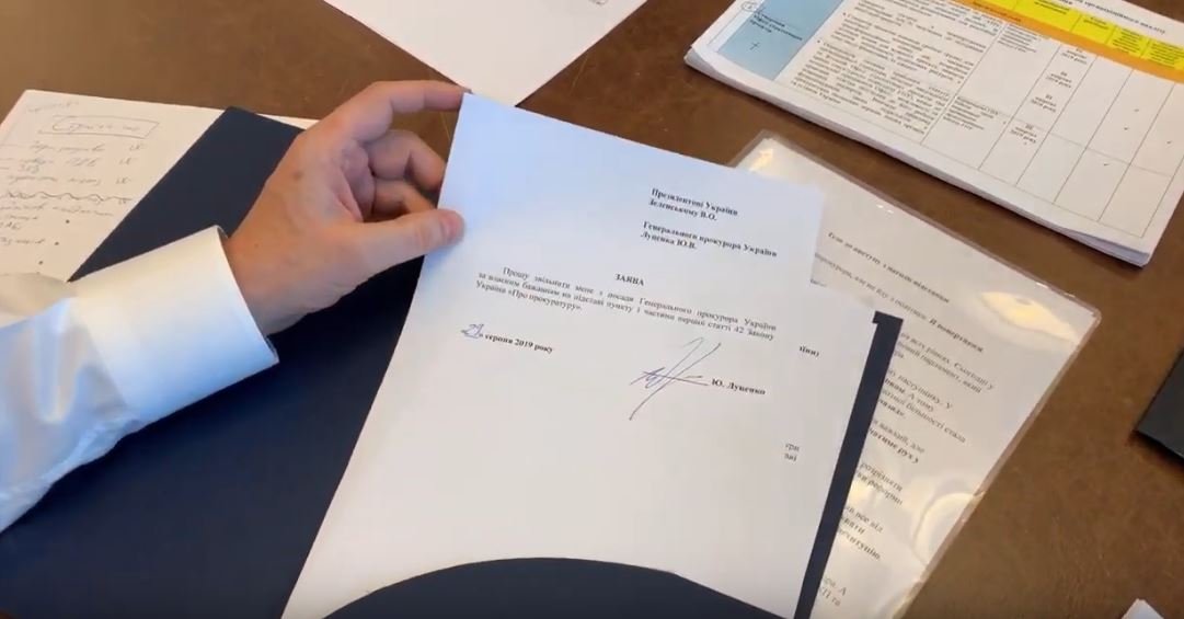 Луценко подал в отставку с поста главы ГПУ