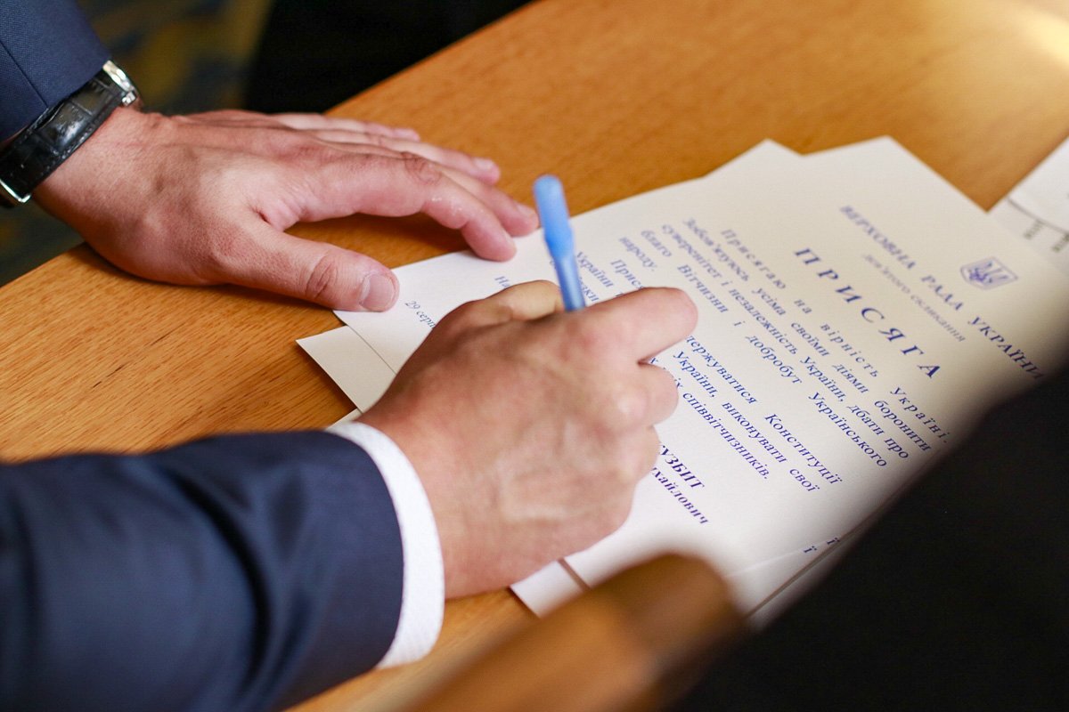 Народные избранники сегодня подписывают присягу 