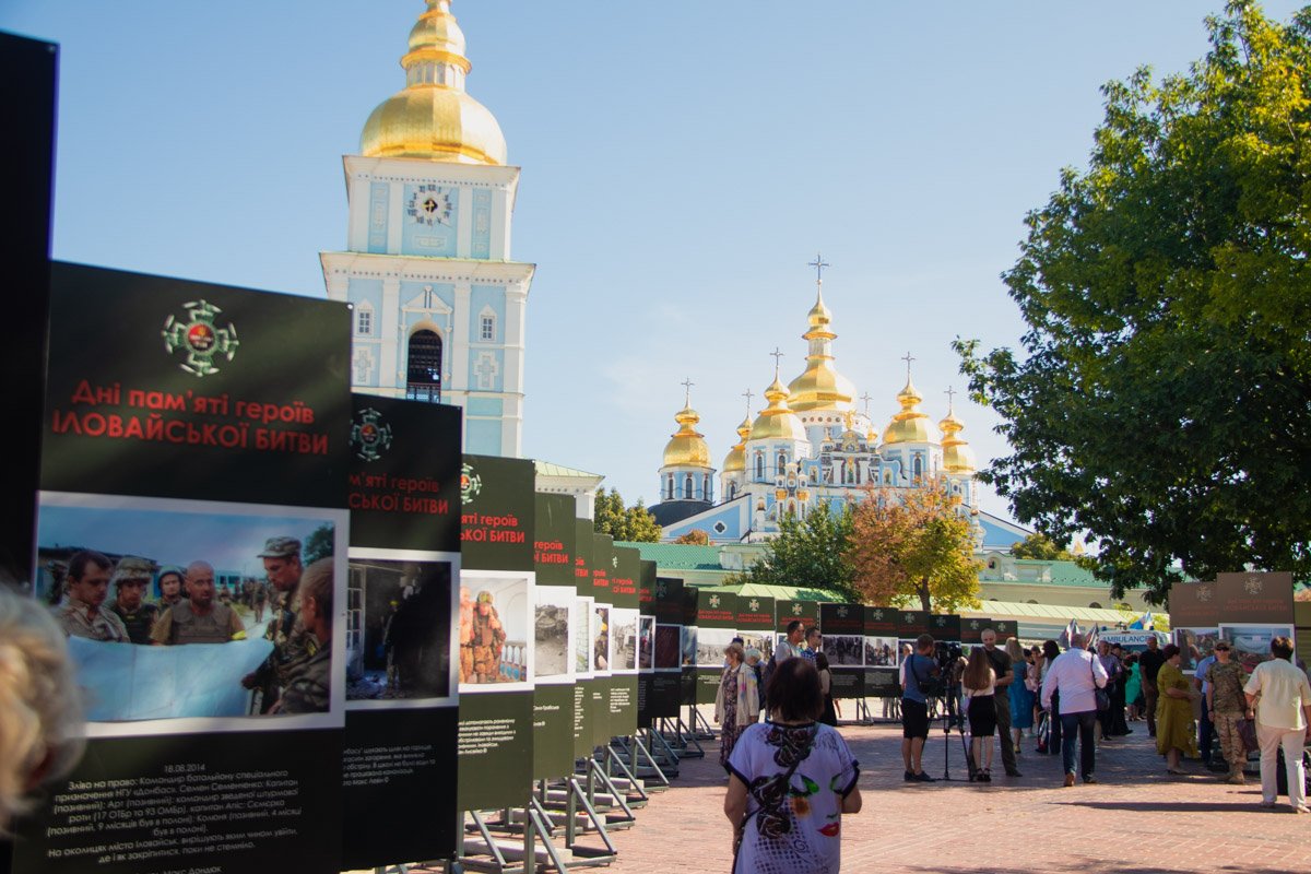 Еще с 28 августа была оборудована фотовыставка