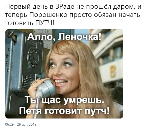 В шоке была не только Леночка