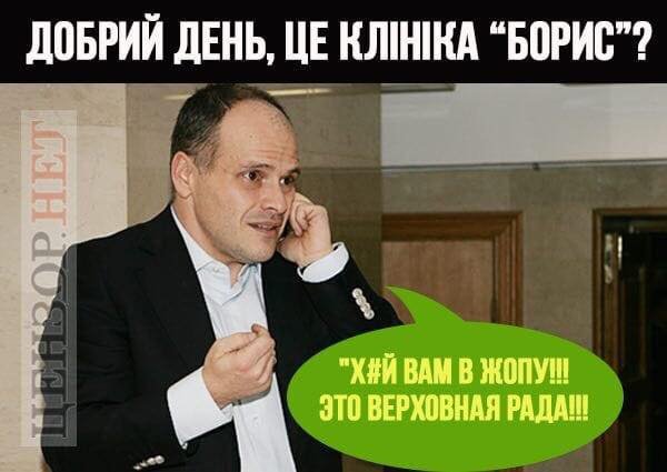 Вы же знаете, что Радуцкий тоже отличился?