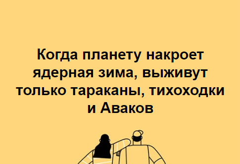 То, что Аваков остался в Кабмине, многих вовсе не удивило