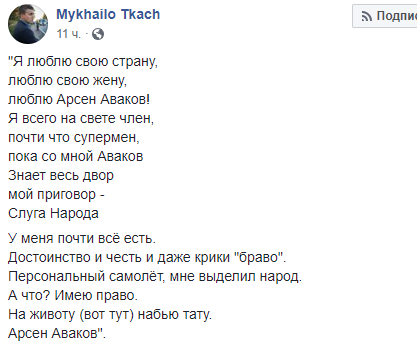 Признайтесь, вы тоже пропели