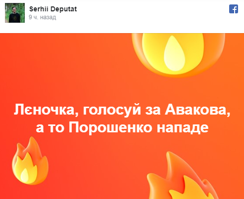 Леночка однозначно задумалась и... проголосовала