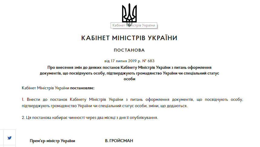 Жителям Украины разрешили делать фото на документы в головных уборах Жителям Украины разрешили делать фото на документы в головных уборах