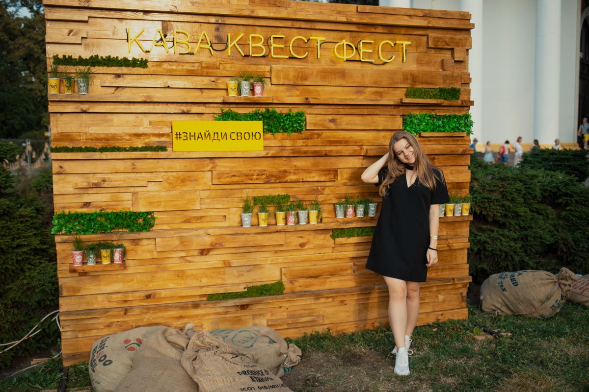 А ты нашел свой кофе? А ты нашел свой кофе?