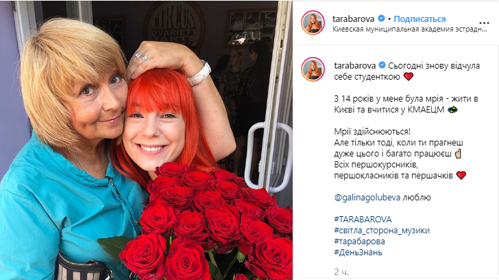 А Светлана Тарабарова вновь почувствовала себя студенткой