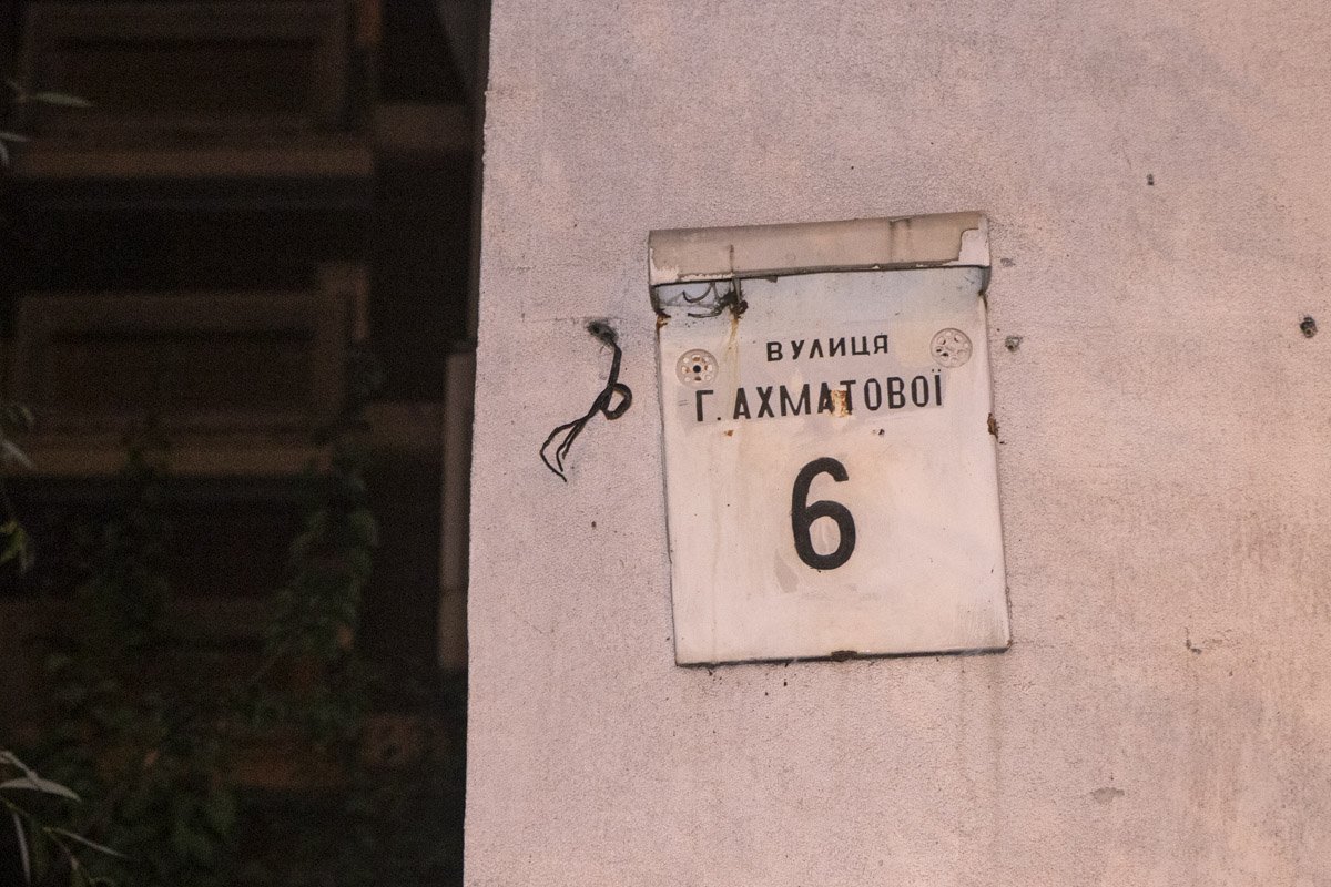 В Киеве на улице Анны Ахматовой, 6 произошел пожар 