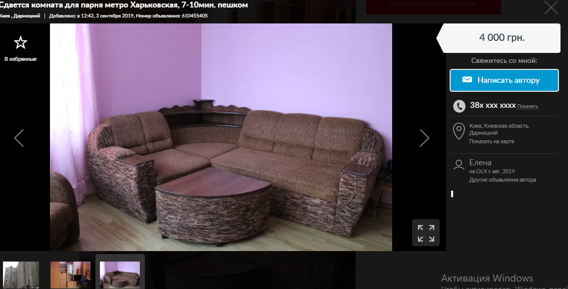 Комната с хорошими условиями рядом с метро "Харьковская" обойдется в 4000 гривен Комната с хорошими условиями рядом с метро "Харьковская" обойдется в 4000 гривен