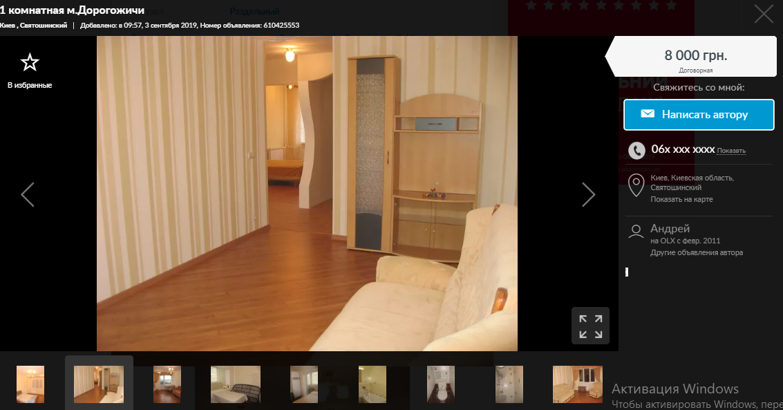 Однокомнатные квартиры, которые расположены рядом с метро, обойдутся где-то в 8000 гривен Однокомнатные квартиры, которые расположены рядом с метро, обойдутся где-то в 8000 гривен