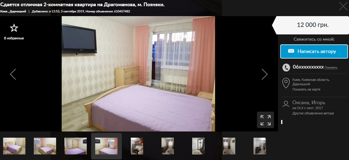 Двушка рядом с метро и с хорошим ремонтом будет стоить примерно 12 000 Двушка рядом с метро и с хорошим ремонтом будет стоить примерно 12 000