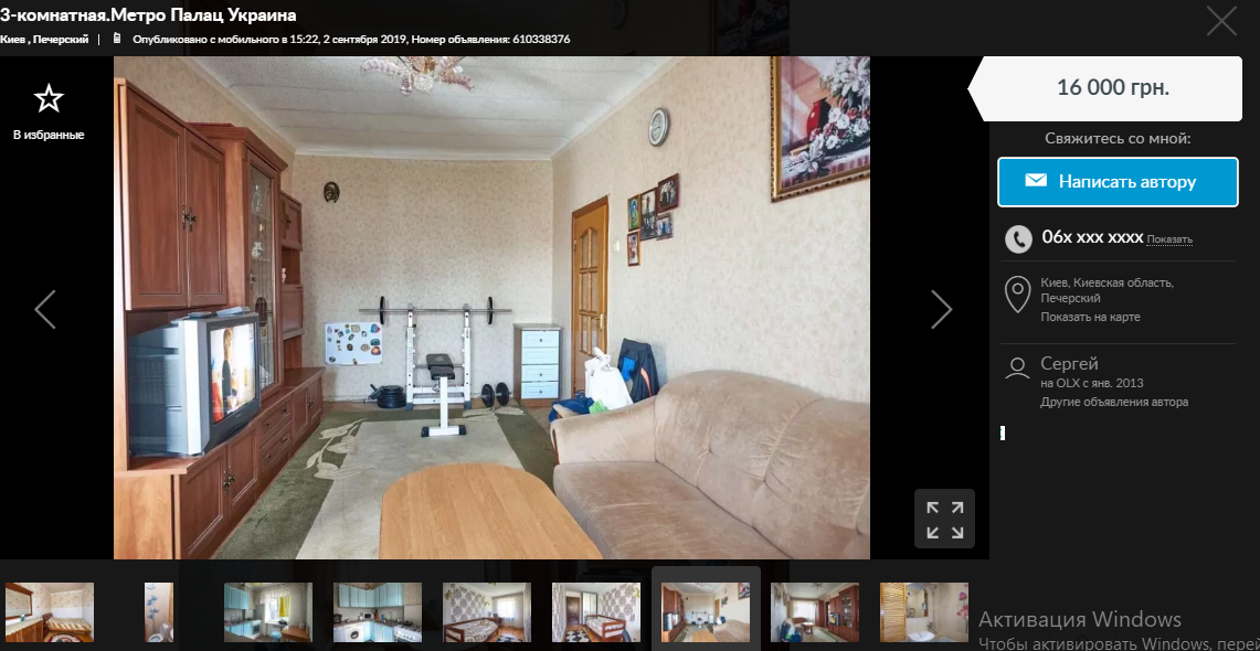 Если снимать трешку компанией, это выйдет дешевле Если снимать трешку компанией, это выйдет дешевле