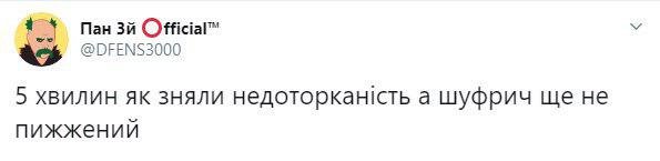 Но у кого-то кулаки чешутся Но у кого-то кулаки чешутся