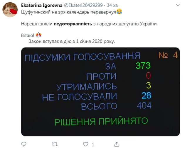 Куда же 3 сентября без Шуфутинского Куда же 3 сентября без Шуфутинского