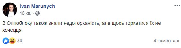 Дотрагиваться до некоторых депутатов желания совсем нет Дотрагиваться до некоторых депутатов желания совсем нет
