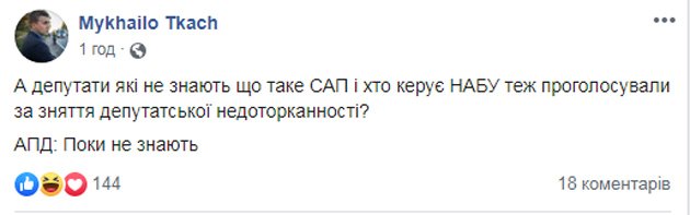 Некоторые усомнились в высоком интеллекте депутатов Некоторые усомнились в высоком интеллекте депутатов