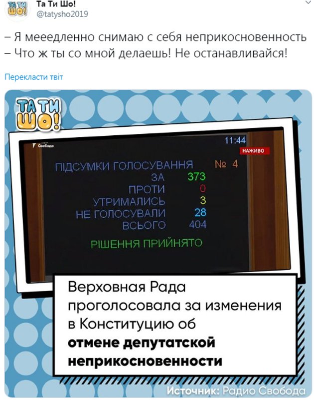 Так, не развивайте свою фантазию Так, не развивайте свою фантазию