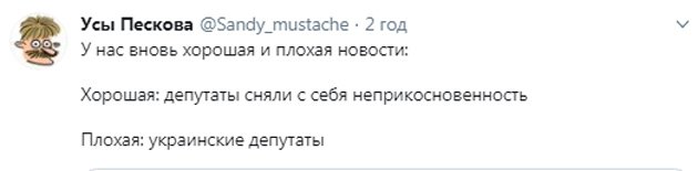 Новость вызвала ажиотаж не только в Украине, нам завидуют)) Новость вызвала ажиотаж не только в Украине, нам завидуют))