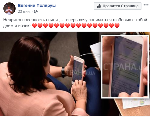 А вот и переписка "горячей" Елены Криворучкиной А вот и переписка "горячей" Елены Криворучкиной