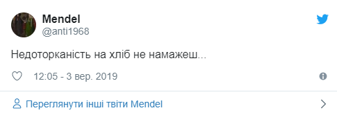 Действительно, не намажешь Действительно, не намажешь