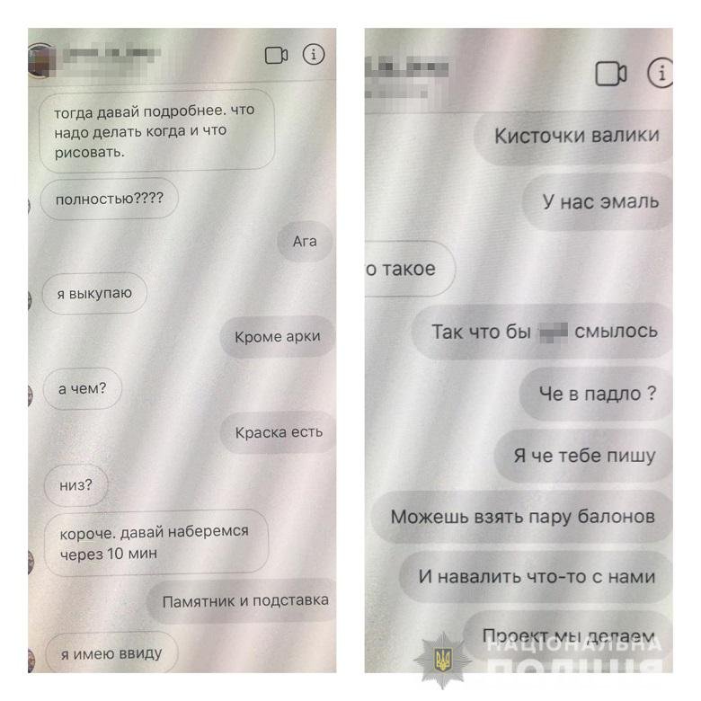 В их телефонах есть подтверждающая это переписка 