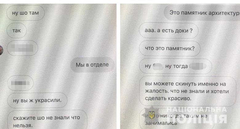 За содеянное им грозит до трех лет заключения