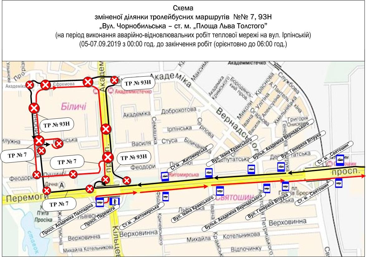 Временная схема движения троллейбусов №№ 7 и 93н Временная схема движения троллейбусов №№ 7 и 93н