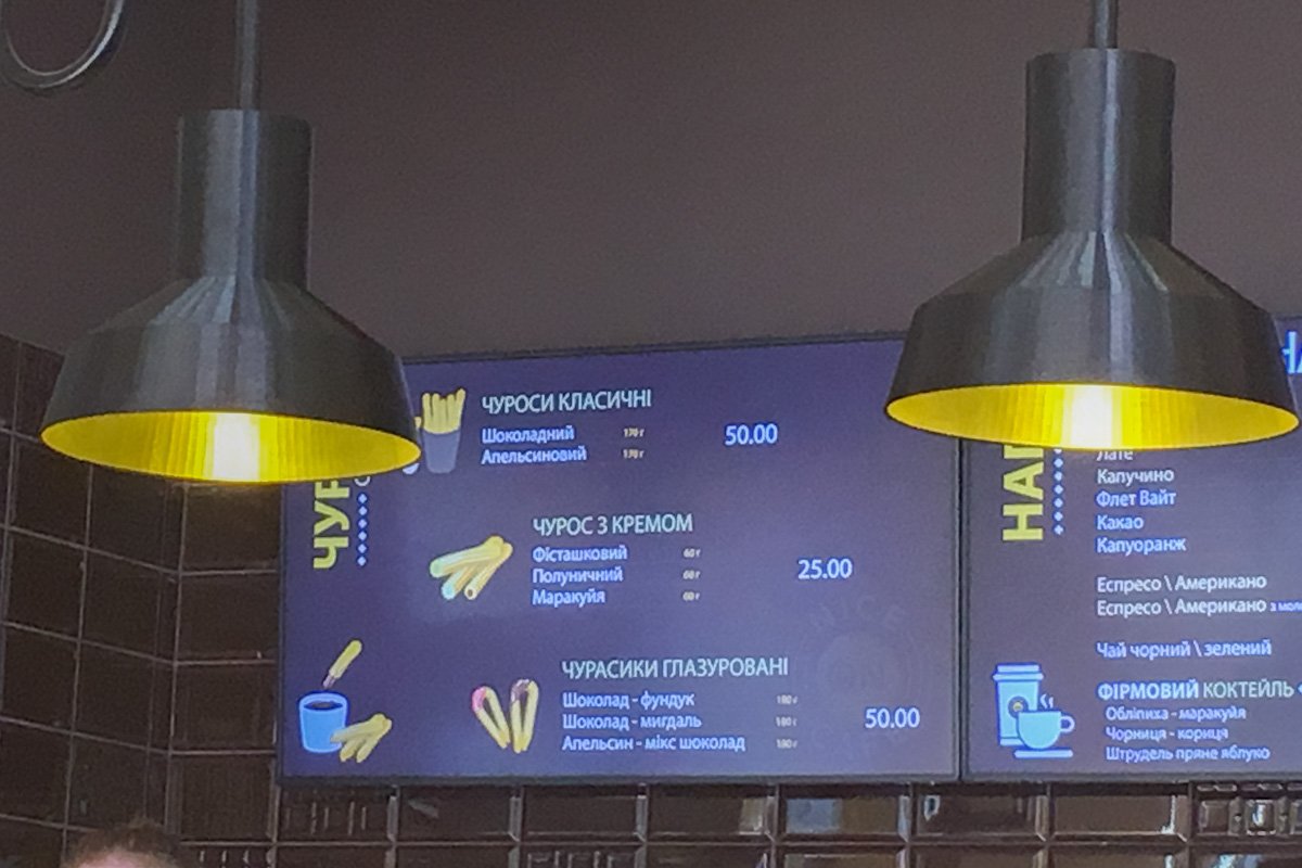 В Киеве открылось заведение Петра Порошенко: чего ожидать от Nice on Cafe 4