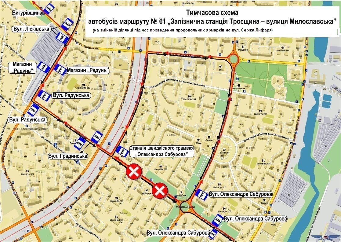 Временная схема движения маршрутов автобусов №61
