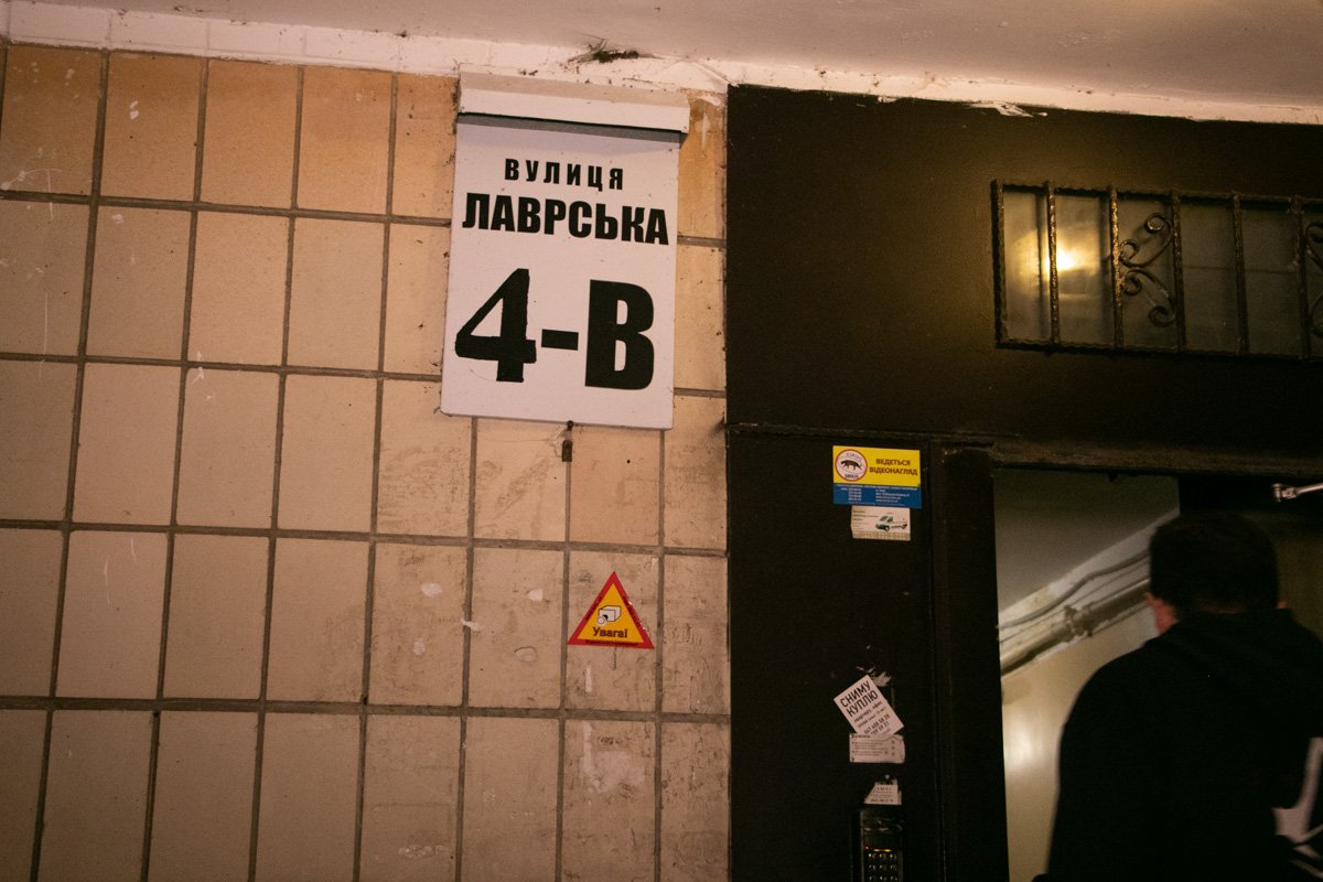 Пламя охватило квартиру в доме на улице Лаврской 