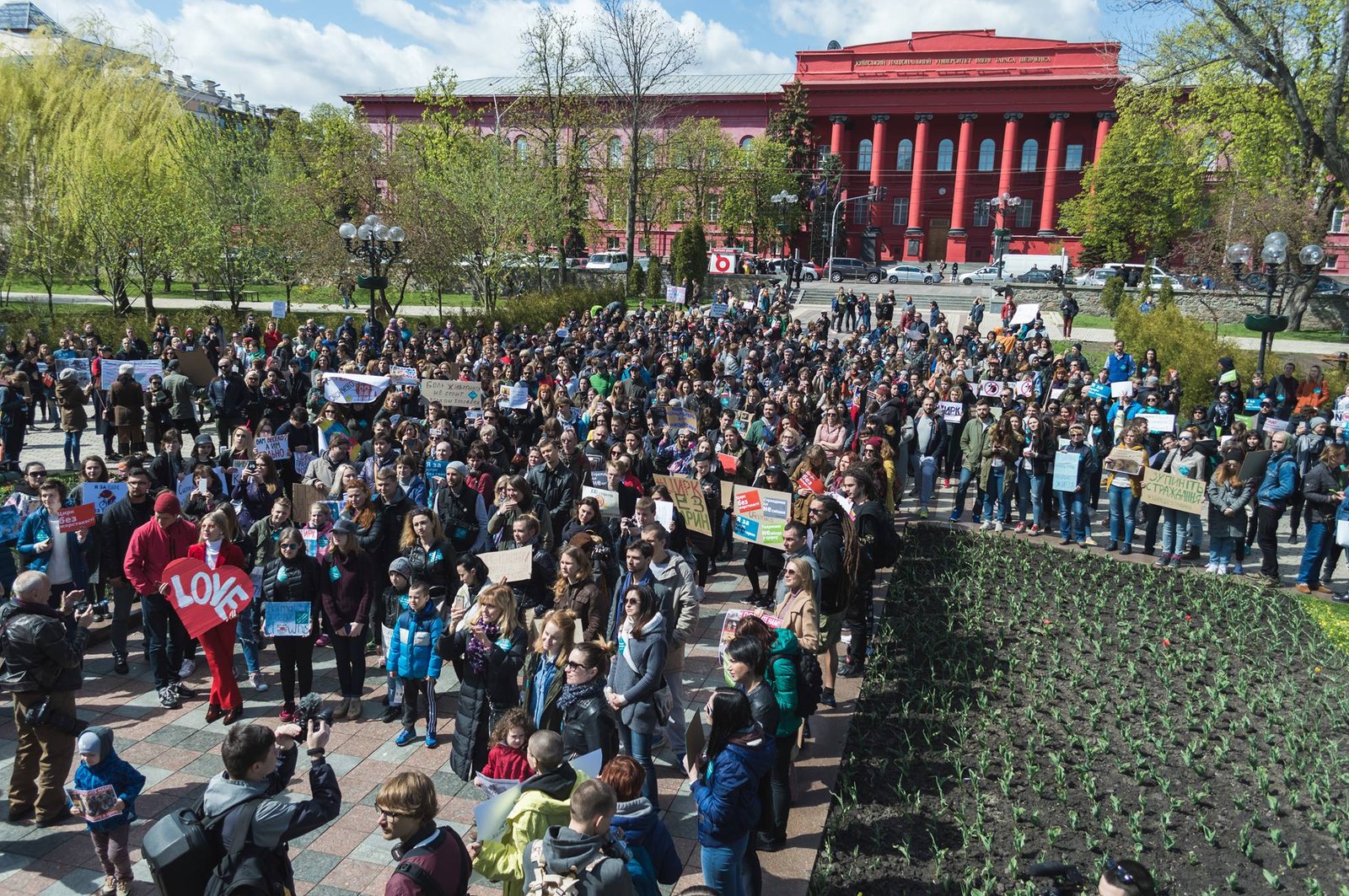 Активисты соберутся в парке Шевченко, откуда стартует марш Активисты соберутся в парке Шевченко, откуда стартует марш