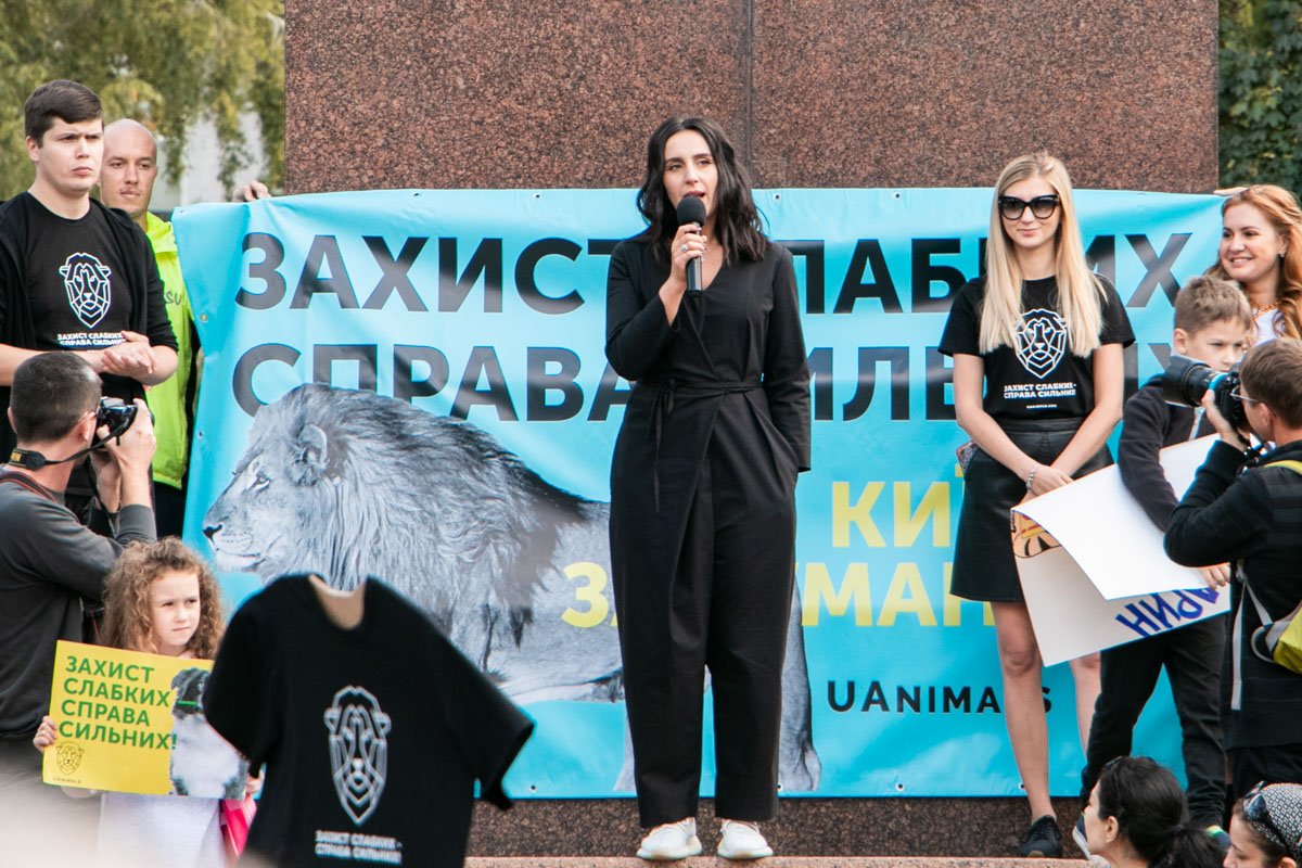 Певица Джамала поддержала акцию в поддержку животных 