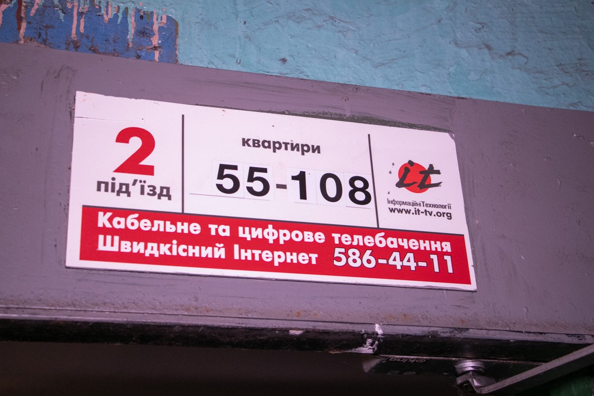 Во втором парадном на девятом этаже горела квартира