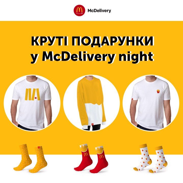 Вот так выглядят подарки