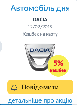 Новые правила страховки в Украине: что изменилось и где удобно оформить ОСАГО 4