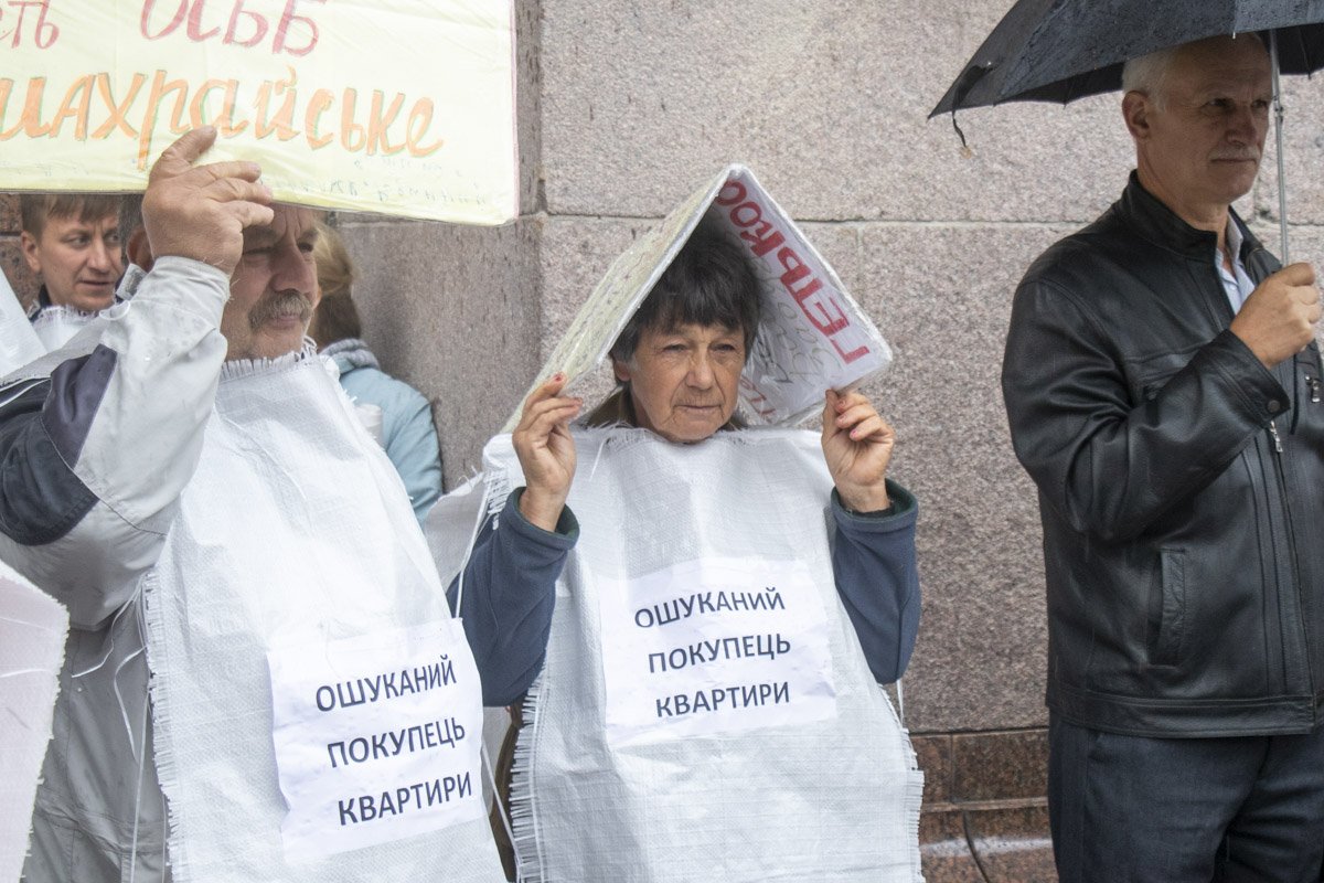 Марширующие хотели чтобы был принят закон, который сделает невозможным мошенничество в строительной отрасли