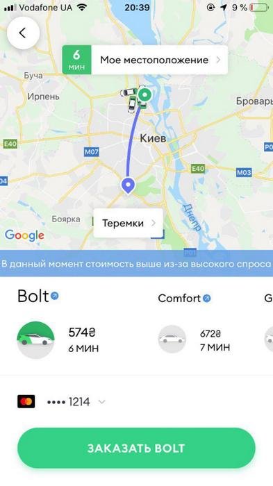 Даже по правому берегу поездка обойдется в круглую сумму 